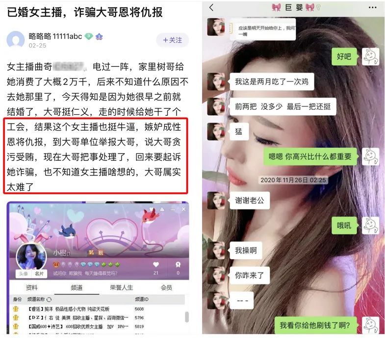 比如近段时间网友"wan婉婉"举报与自己相差20岁的"男友"事件,也是再次