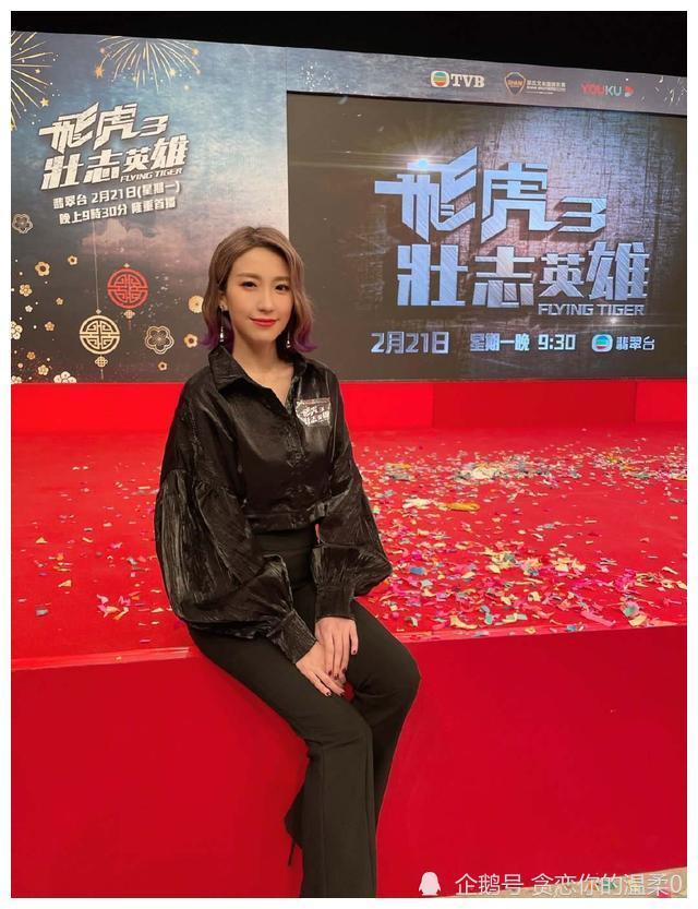 tvb当家花旦姚子羚接受闪婚结识异性拒用交友软件坚称不靠谱