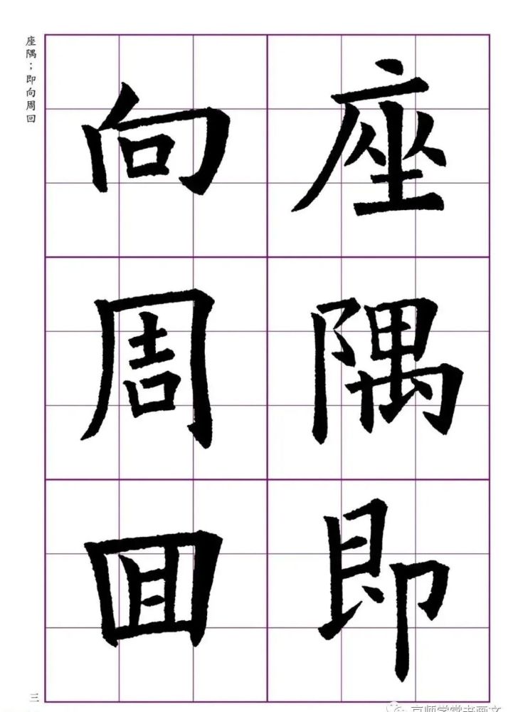 登尋丹壑到玄都,接日紅霞照座隅;即向周回巖下看,似看曾進畫圖無.