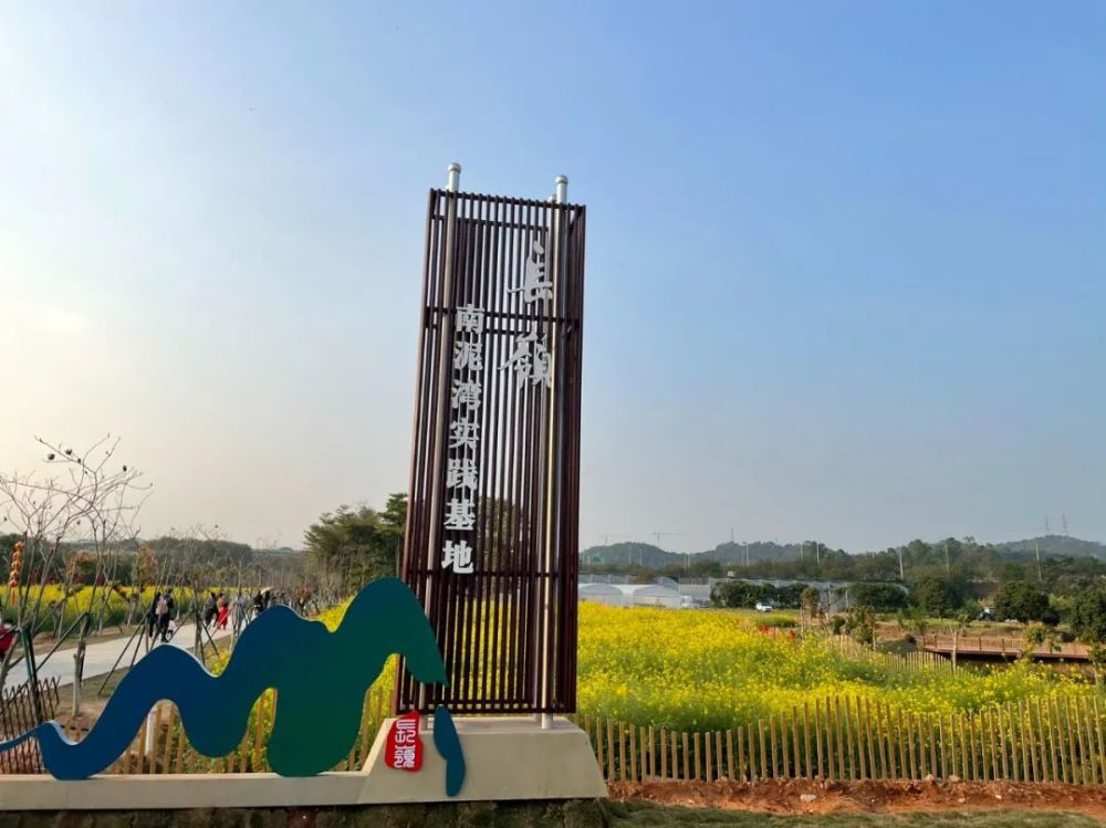 长岭现代农业公园集"科技农业,商旅,研学"为一体的新增一处研学点黄埔