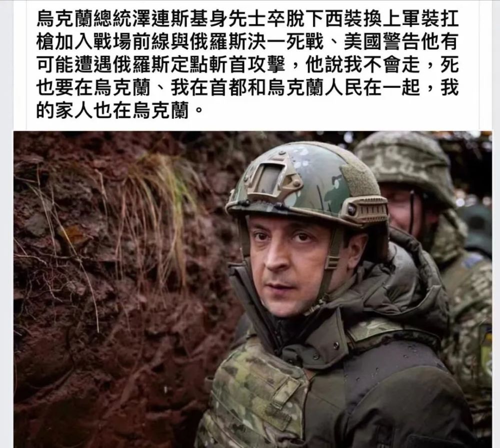 在战场的舞台改变形象泽连斯基2019年上台时,在电视上的喜剧形象为他