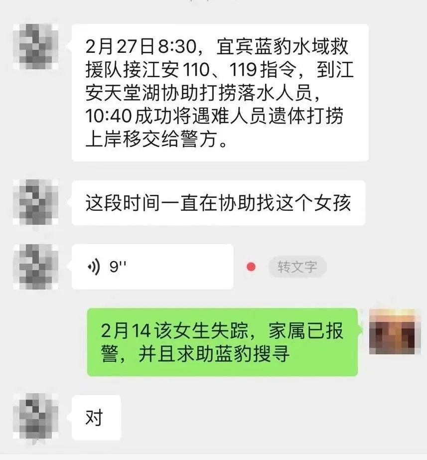 痛心宜宾一水域今日打捞上岸一名女子已无生命体征