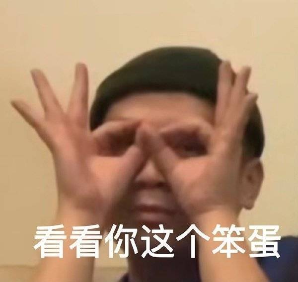 欢乐小包儿超多表情包等你拿哦