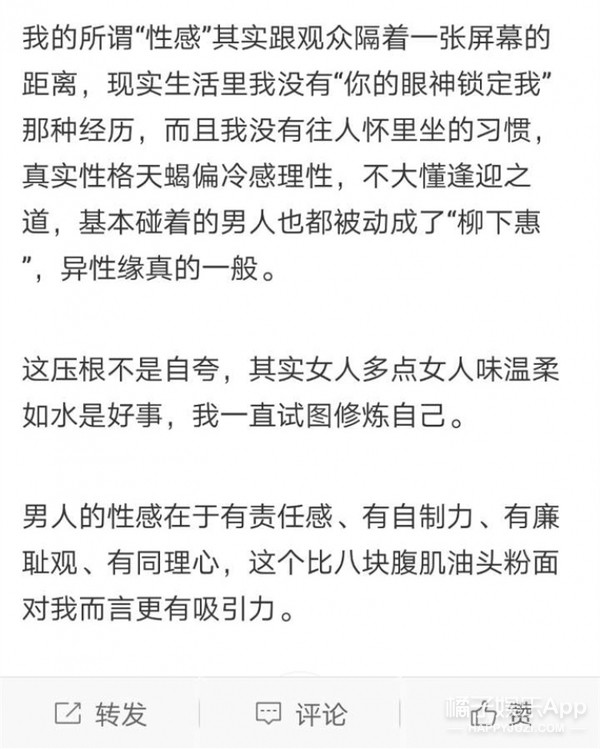 郑爽答疑，卓伟爆料，问答平台被娱乐话题承包了?