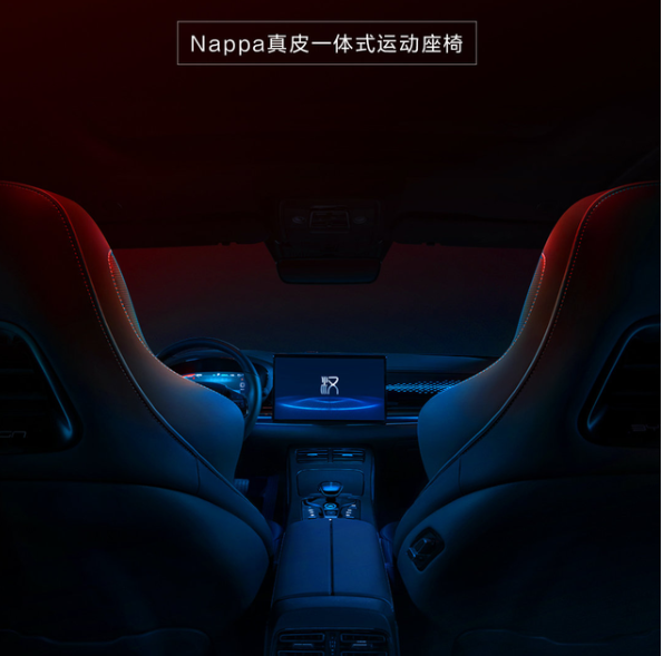 nappa真皮座椅定位超混旗舰疑似新款比亚迪汉售价曝光