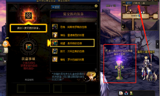 dnf回归玩家如何快速毕业奥兹玛装备