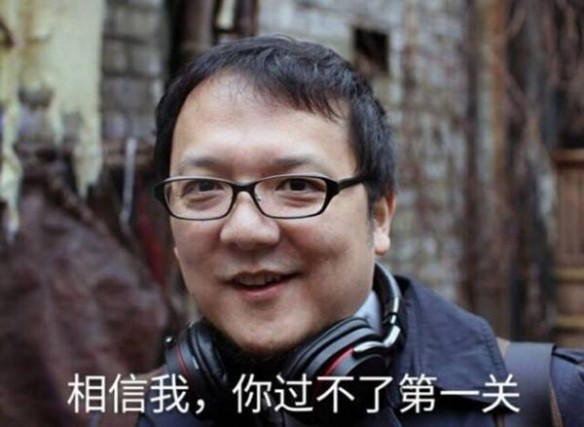 裤子才脱了一半,你永远不知道最后会不会「掏出来比你大」(滑稽表情)