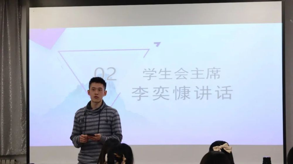 学生会主席李奕慷讲话01光阴荏苒,时光飞逝,转眼间,同学们已经迈开了