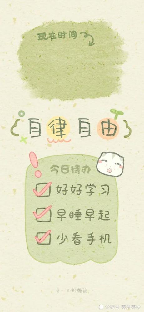 学生党必备高颜值壁纸!锁屏壁纸!_腾讯新闻