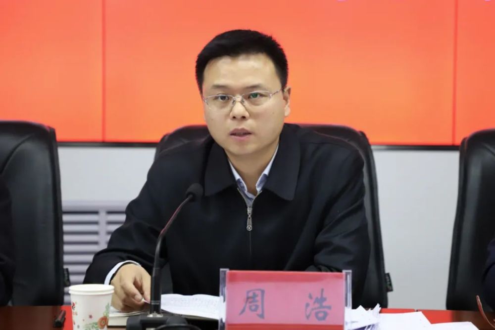 县委书记张永强出席会议并讲话,县委副书记,政府县长周浩主持会议.