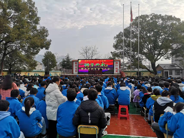 新邵五中隆重举行2022年上学期开学典礼暨高考学考百日誓师大会