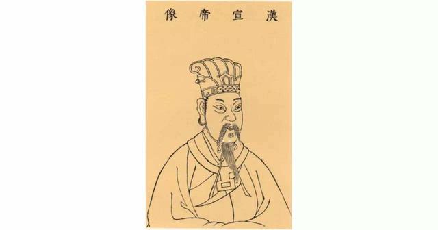 汉宣帝创孝宣中兴拥有庙号留下故剑情深也因此使西汉走向灭亡