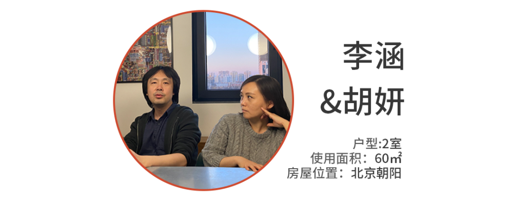 兼具建筑师与视觉艺术家的视角,李涵创造出了一个既严丝合缝,又有独特