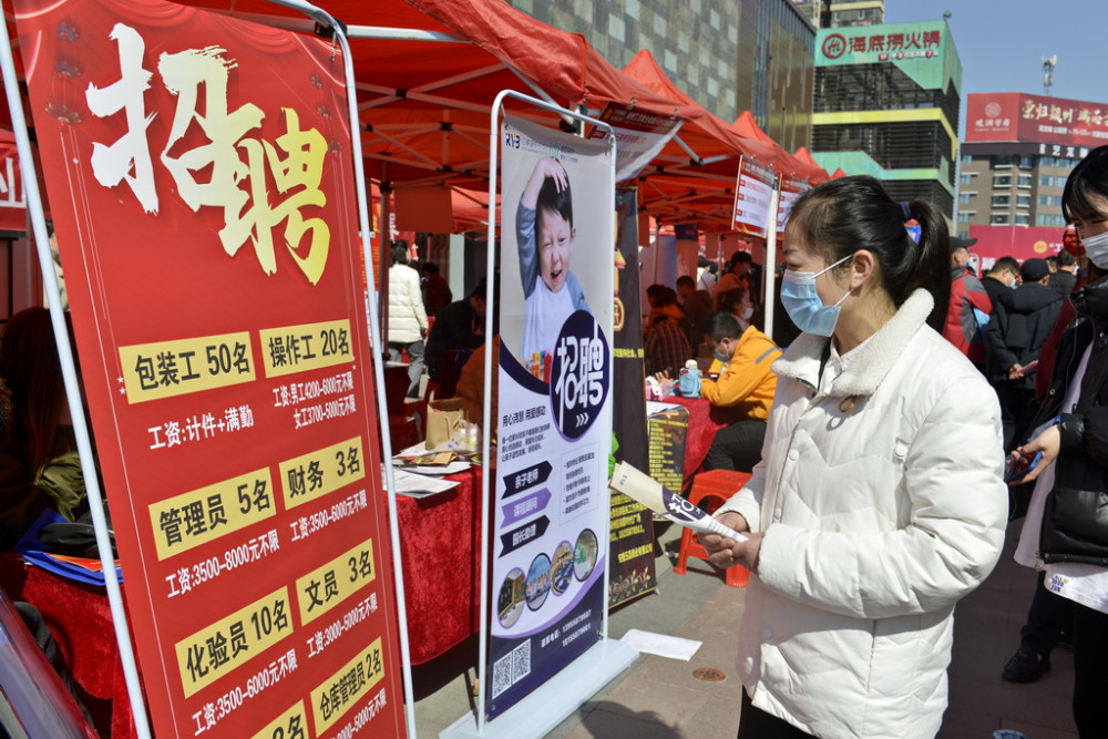 安徽阜阳工会送岗位就业援助行动专场招聘会