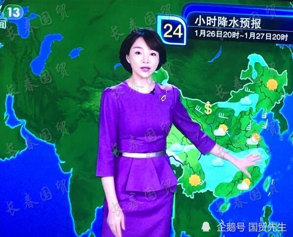 辽宁卫视天气预报主持人,2000年时又担任cctv-10频道《今日气象》的