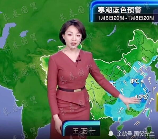 辽宁卫视天气预报主持人,2000年时又担任cctv-10频道《今日气象》的