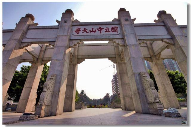 四,中山大学经济学,统计学,工商管理在全国一级学科评估中获得了a .