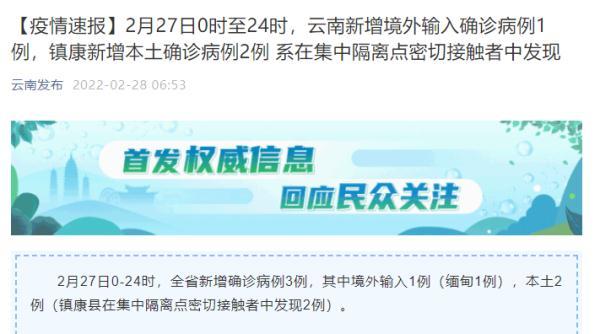 山东昨日新增本土确诊121例
 ,山东昨日新增本土确诊121例是哪里的