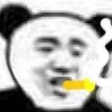 这世界烂透了