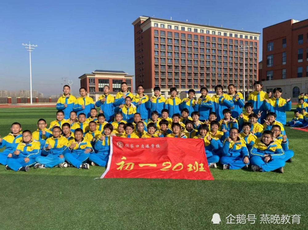 班主任讲好故事系列张家口启臻学校初一班主任郑聪慧