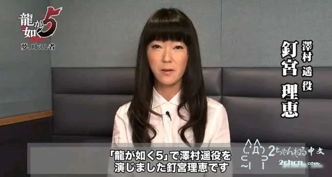 大笨蛋钉宫理惠才不是时代的眼泪