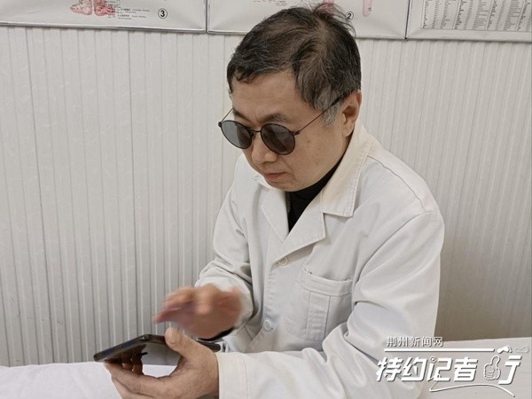 特约记者行追梦盲医彭奇的灿烂人生