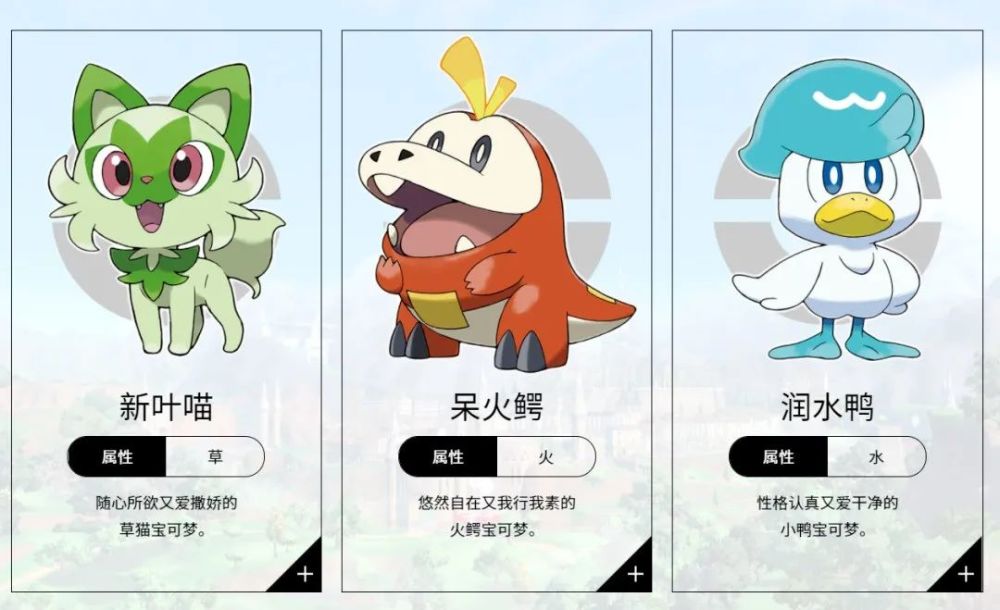 致敬神奇宝贝初代宝可梦新作来了