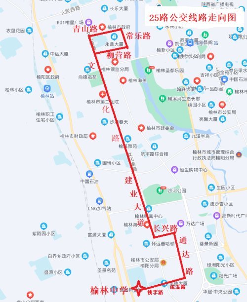 喜讯榆林新开通4条新公交线路附最新路线