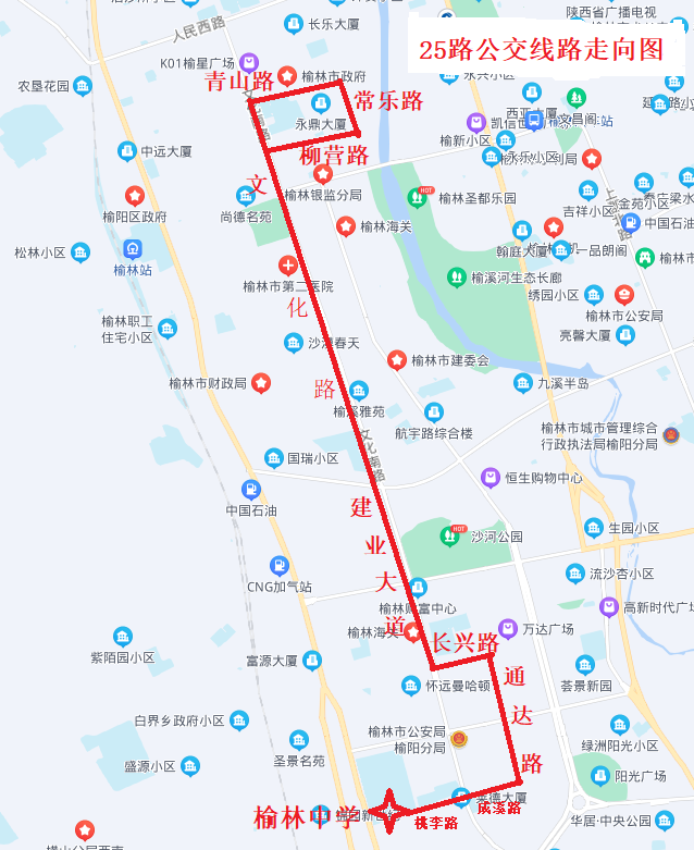 榆林大道,榆阳路,新建路,人民路,芹涧路后到达终点站王家楼五金机电城