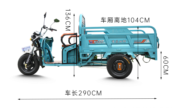 最低价格3000元最高载重3000斤这3款电动三轮车全国能上牌