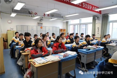 沈阳市第四中学高考百日誓师大会花开六月为梦想而战