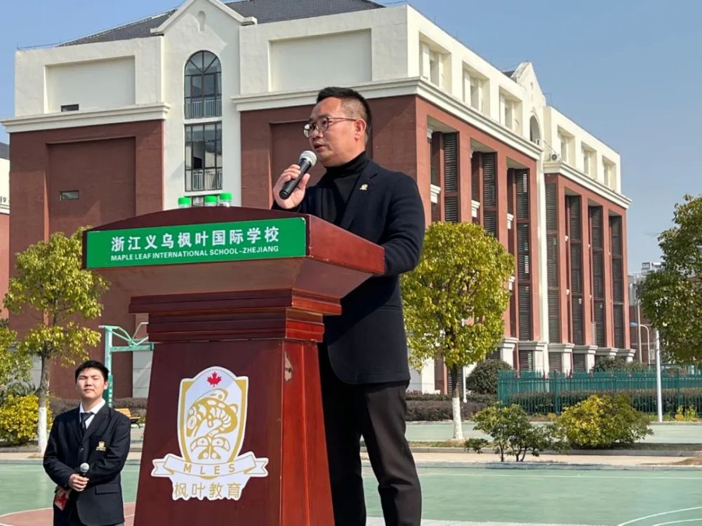 花开义乌面向未来上海申花与义乌枫叶国际学校战略合作签约