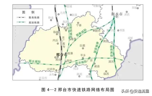 1,两条快速铁路,邢衡城际和衡潢铁路,能够辐射中部的巨鹿广宗平乡威县