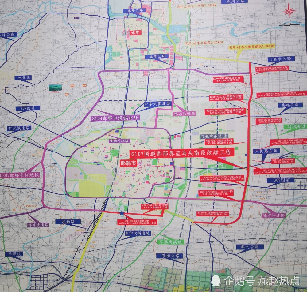 邯郸市主城区"大外环"主要由国道g107改建,g309改建和省道s104绕城