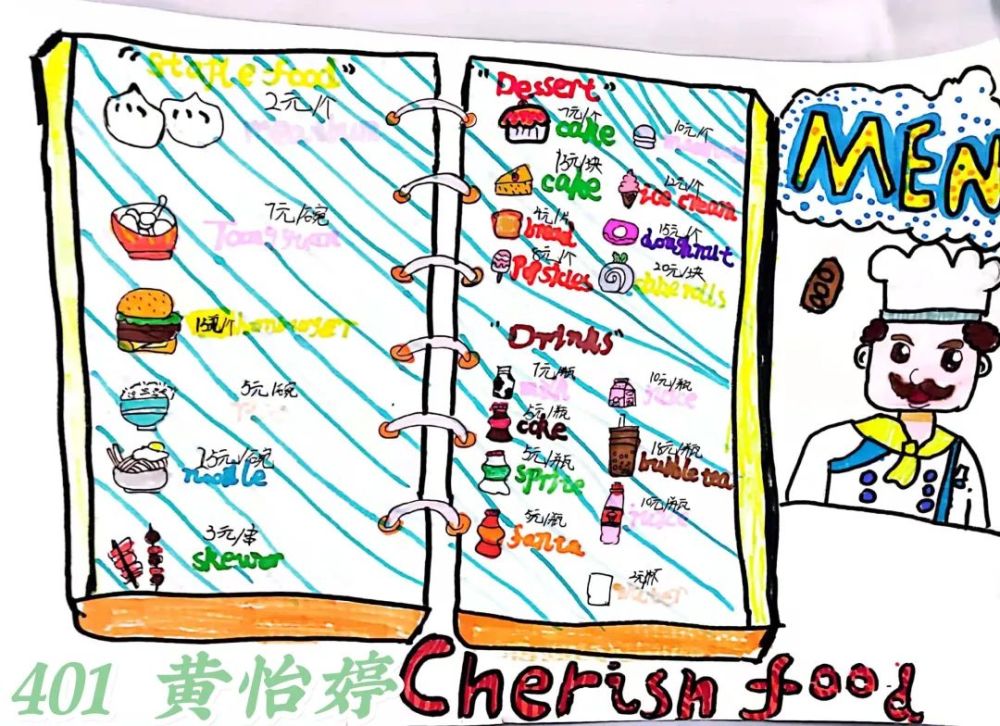 学科活动小学部四年级英语主题画菜单设计
