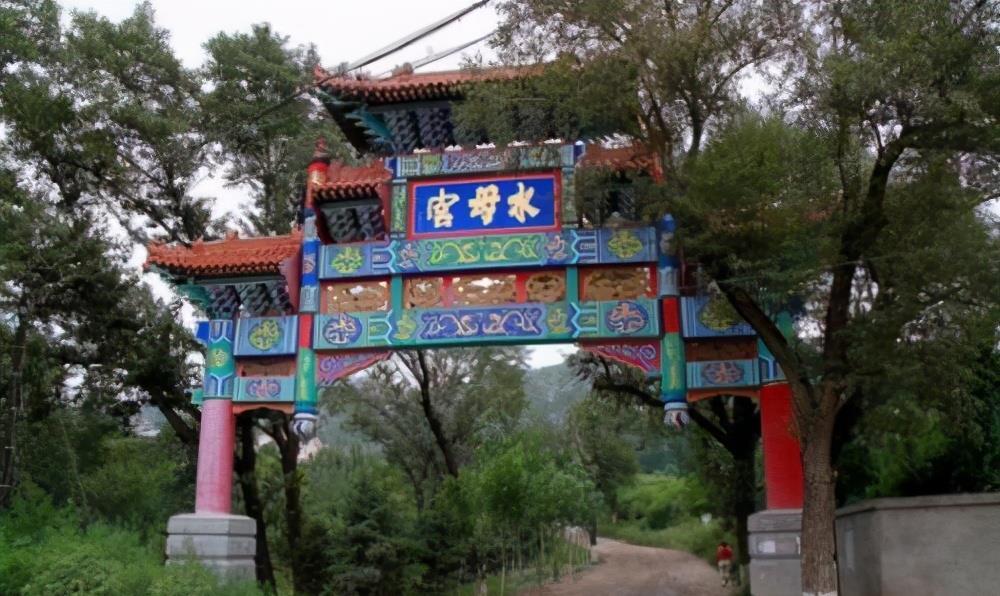 张家口的水母宫有238年的历史由皮货商人出资营建