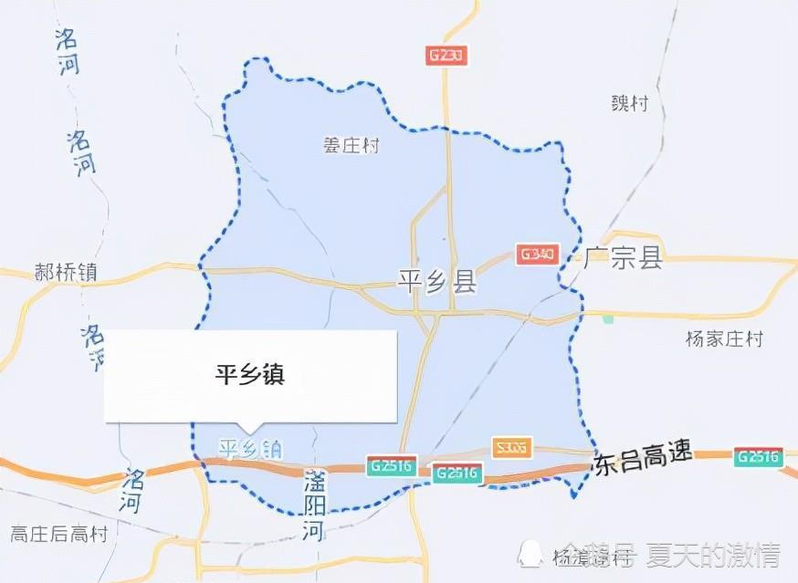 1945年时河北省平乡县为什么选择将县城北迁