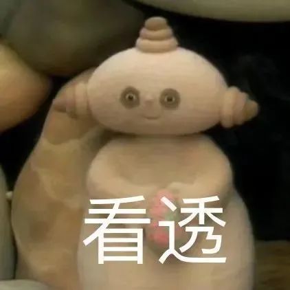 花园宝宝表情包玛卡巴卡搞怪沙雕表情包