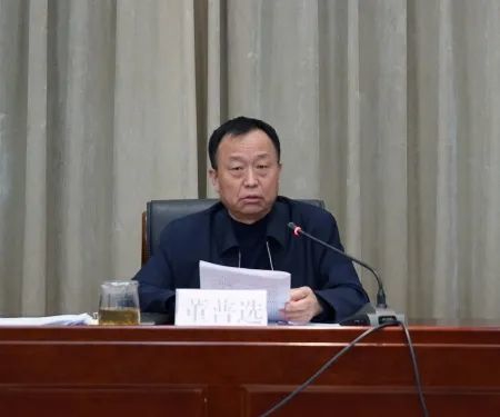 董普选参加全省批而未供和闲置土地处置工作视频会议