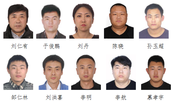 大连公安最新通告|刘仁有|公安|大连|于俊鹏|大连市公安局