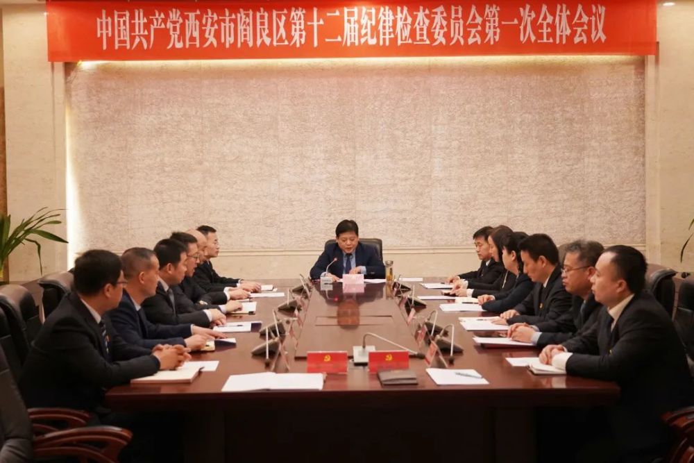 以无记名投票的方式,选举钱振龙,马文红,刘凯源,唐怡娜(女 董成俊