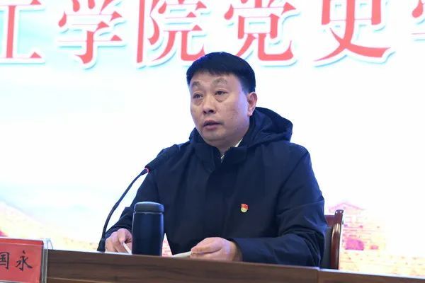 商丘工学院召开党史学习教育总结大会