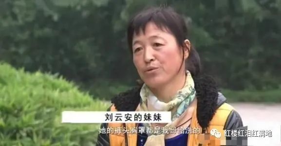 刘云安反驳道:哪有这么漂亮的骗子呢?