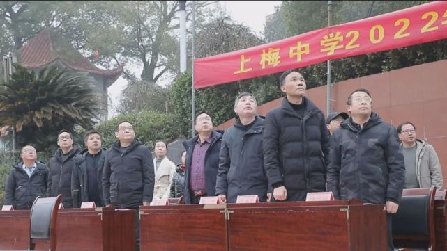 新化县上梅中学瑞虎迎春开学季学海行舟奋楫时