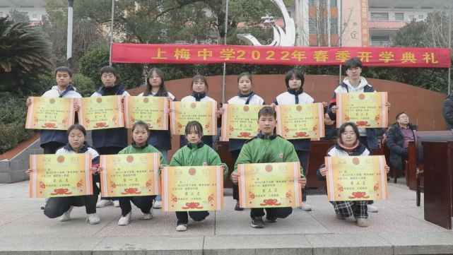 新化县上梅中学:瑞虎迎春开学季 学海行舟奋楫时