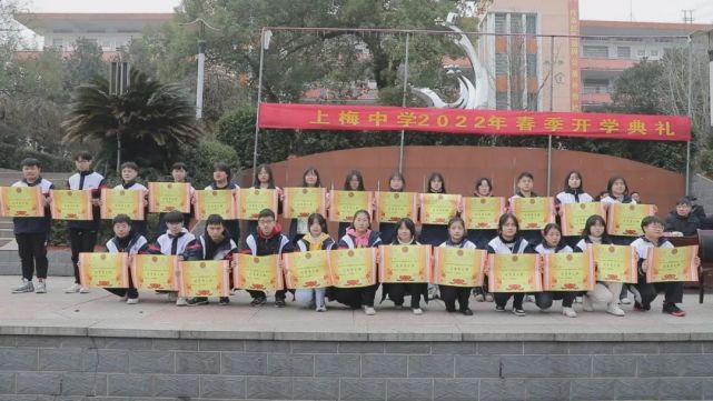 新化县上梅中学:瑞虎迎春开学季 学海行舟奋楫时