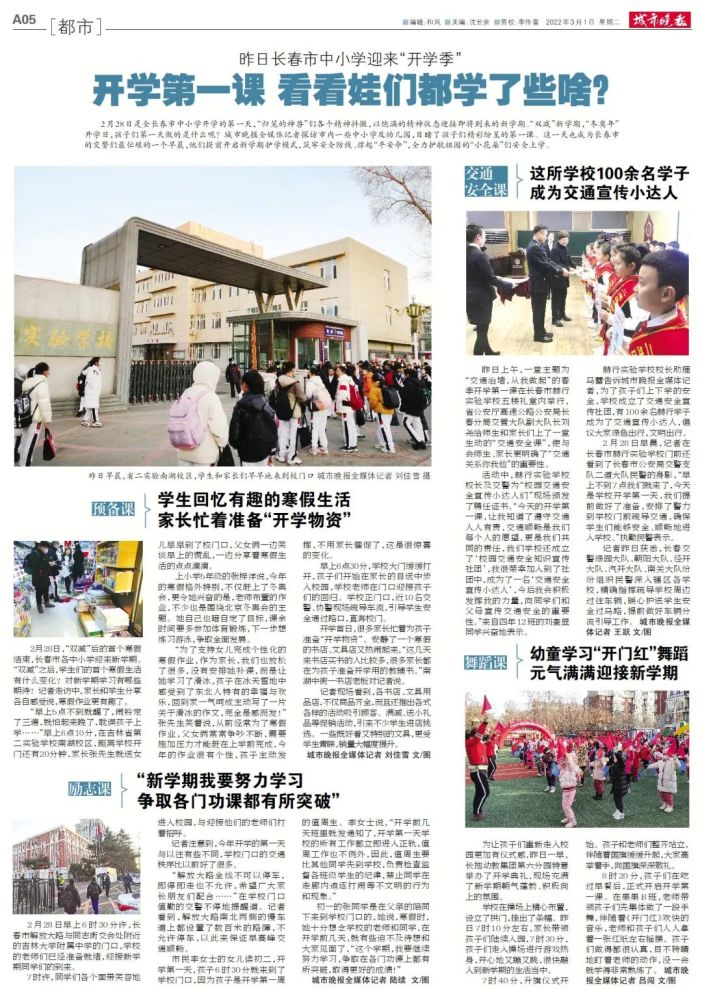 长春 招聘_长春招聘网 长春人才网 长春招聘信息 智联招聘(3)