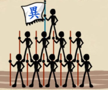 成语舞什么札_花札卡是什么东西