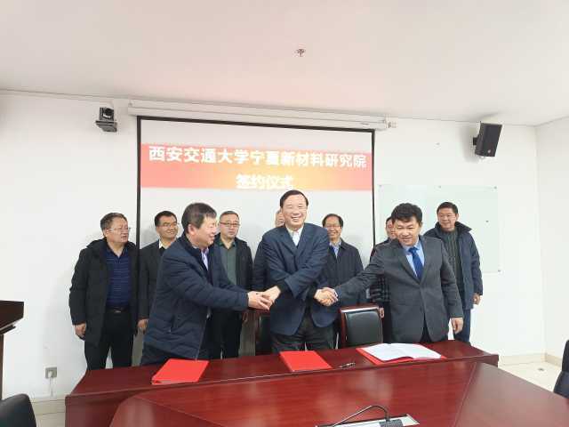 常务副主任杨旭日分别代表西安交通大学和石嘴山高新区签订合作协议