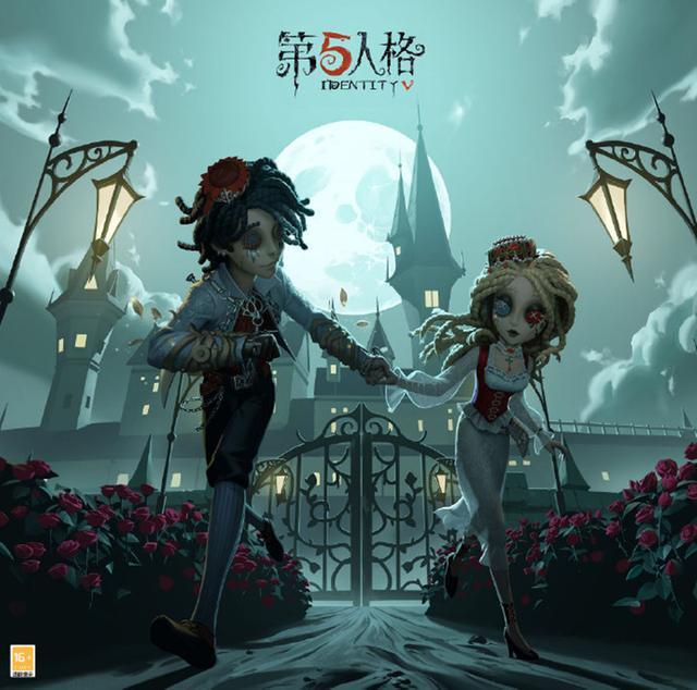 第五人格心患夫妇情侣皮肤爆料品质奇珍可用碎片换